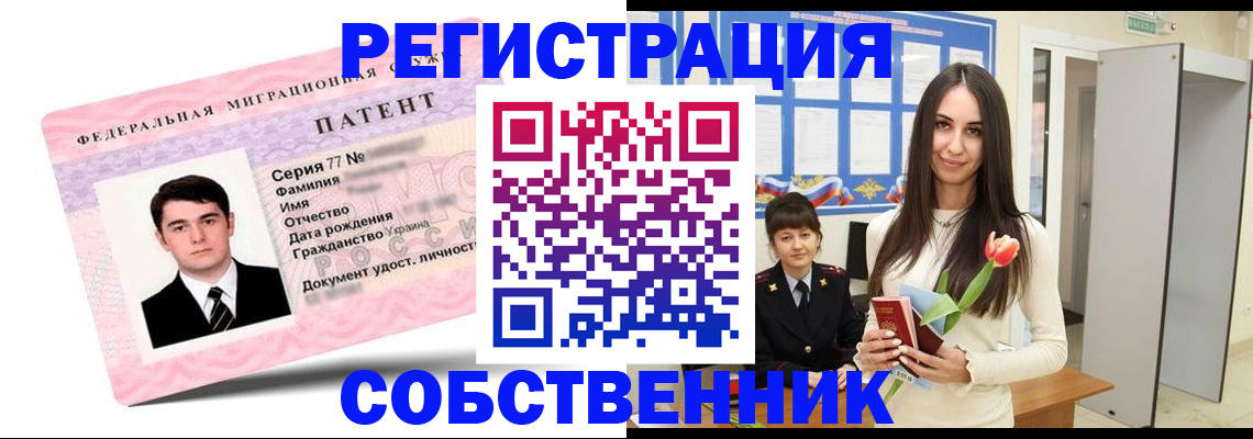 прописка гарантия в Кашине
