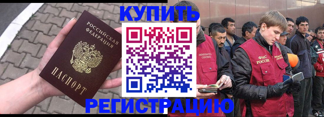 временная регистрация адрес в Кашине